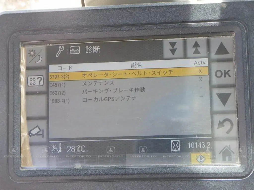 CAT 938M 4846 (11)_10_11zon.webp